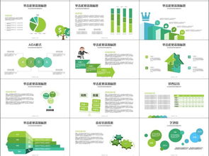 高效企業(yè)宣傳項目規(guī)劃與銷售營銷工作總結(jié)計劃 高清設(shè)計素材APP素材包解析