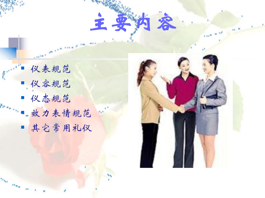 商場攝影攝像服務(wù)禮儀 專業(yè)形象與卓越體驗(yàn)