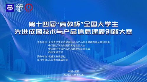 青島黃海學院 歷史沿革與發展信息概覽