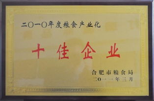 燕之坊食品圖冊及企業發展歷程展