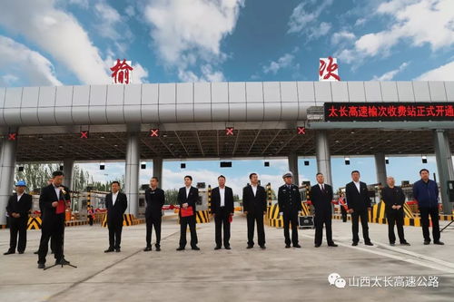 關(guān)于太長高速榆次收費站與東陽高速口恢復(fù)通車及龍城高速交通管制的通知
