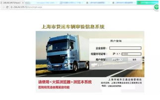 下月起，道路貨物運(yùn)輸站經(jīng)營(yíng)新規(guī) 物流變革與生活便利的雙重奏