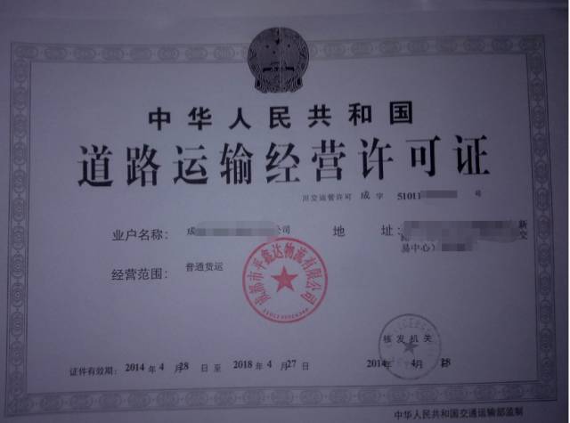 交通部出臺(tái)新政，為貨車司機(jī)帶來十項(xiàng)利好