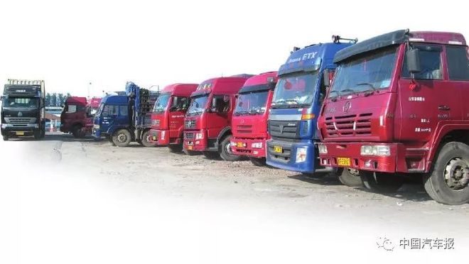 亂收費(fèi)、無規(guī)章 治理貨車掛靠市場(chǎng)的“三招”從何入手？ | 中國(guó)汽車報(bào) 道路貨物運(yùn)輸站經(jīng)營(yíng)